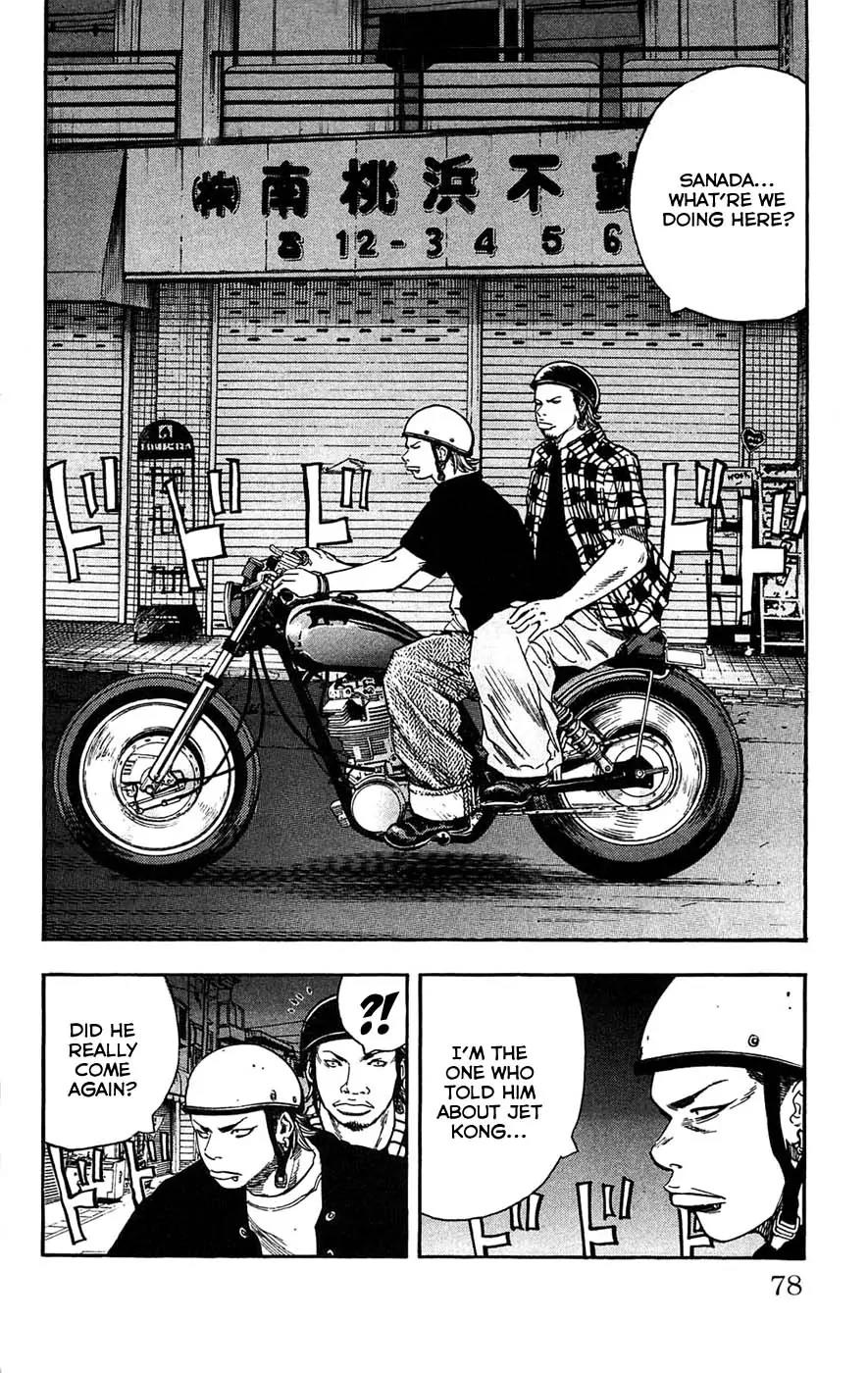 Clover (TETSUHIRO Hirakawa) Chapter 38 page 13 - Chapter 38