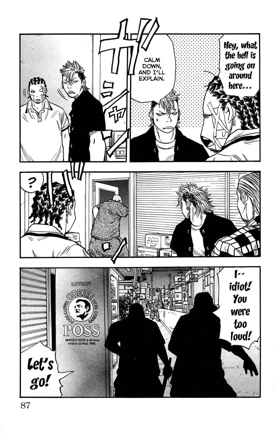 Clover (TETSUHIRO Hirakawa) Chapter 38 page 22 - Chapter 38