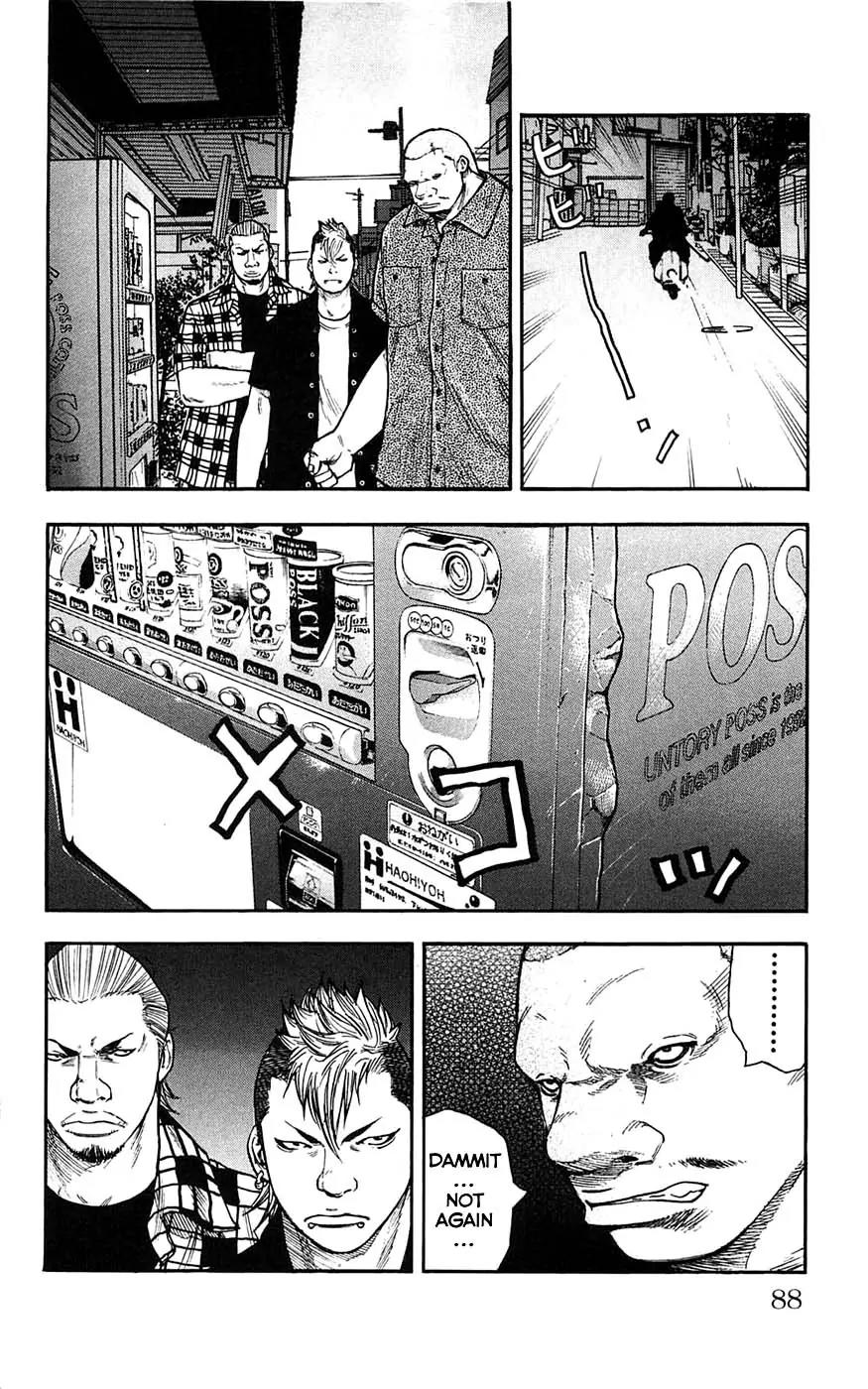 Clover (TETSUHIRO Hirakawa) Chapter 38 page 23 - Chapter 38