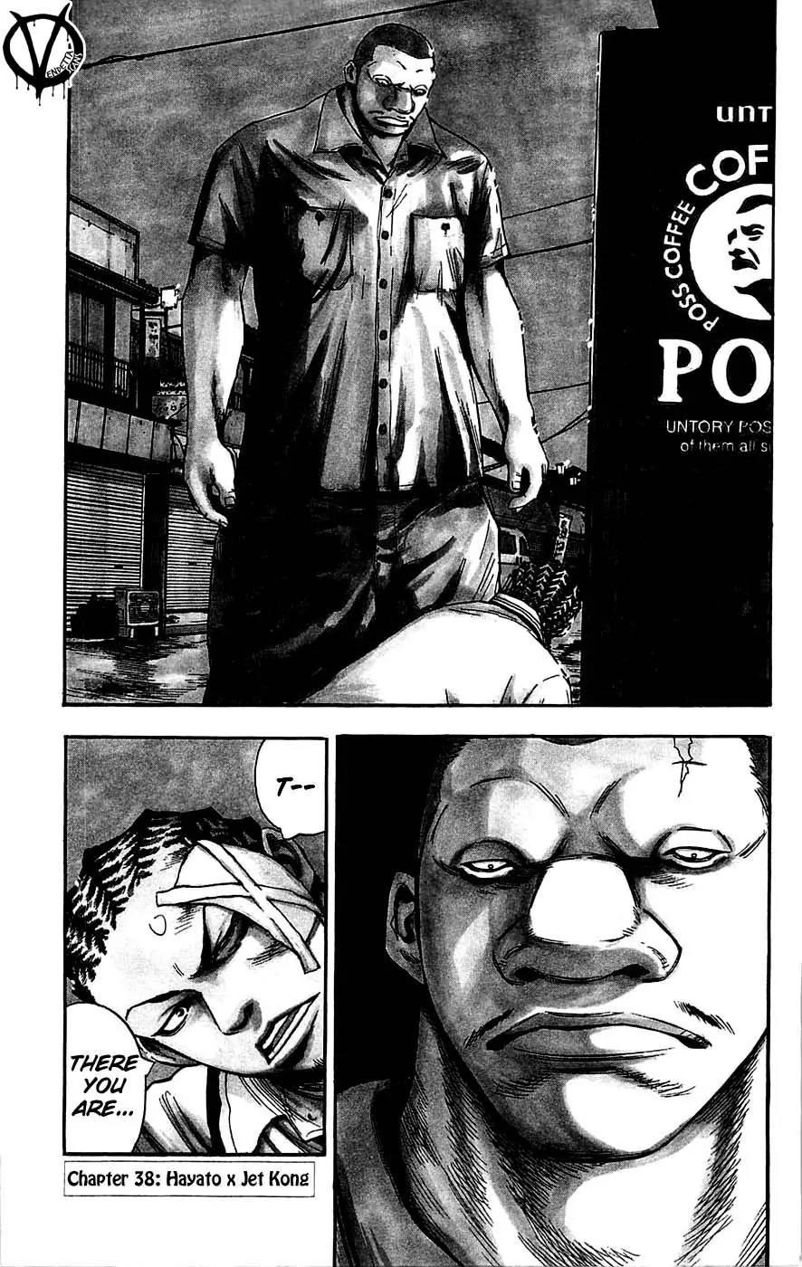 Clover (TETSUHIRO Hirakawa) Chapter 38 page 3 - Chapter 38