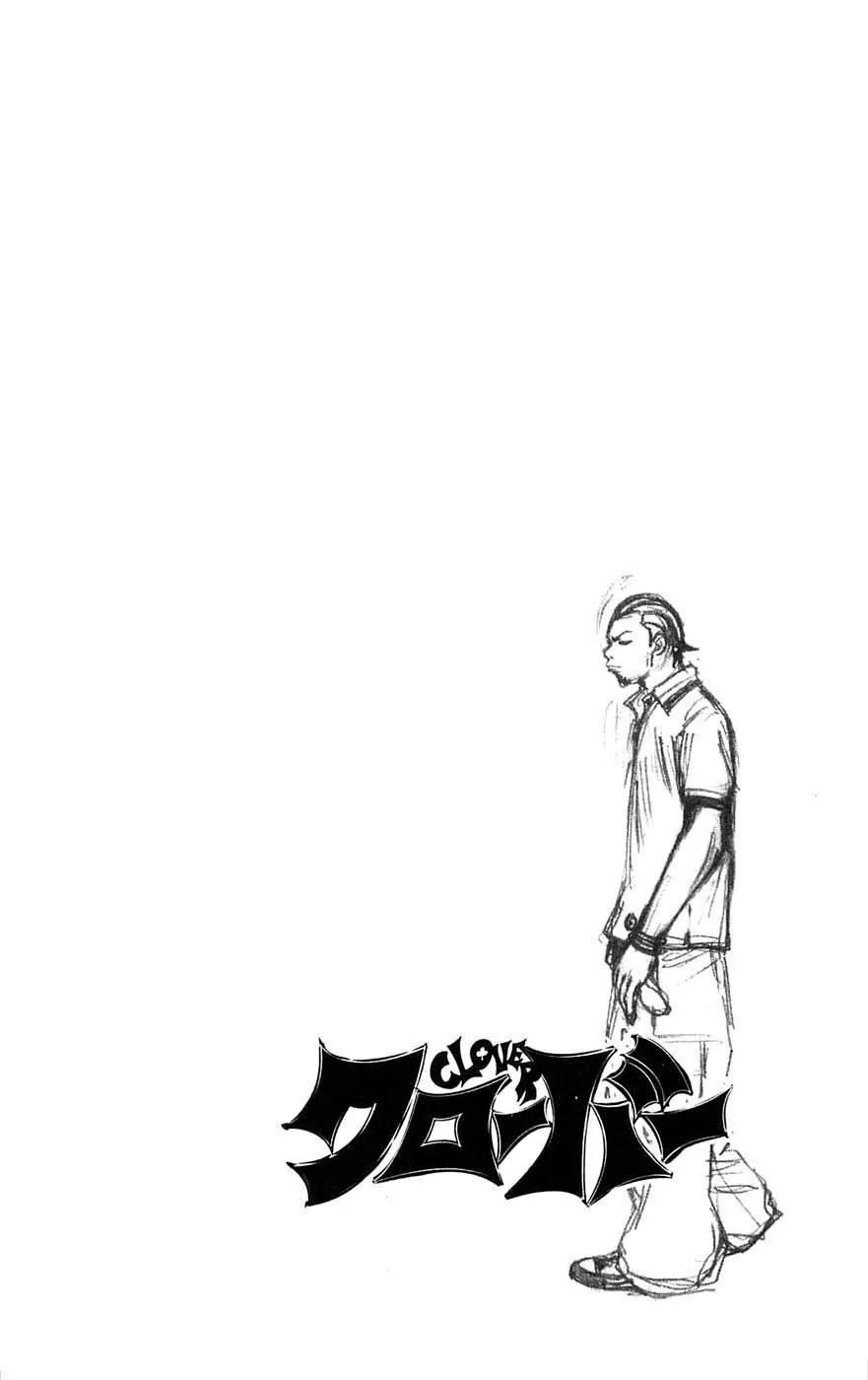 Clover (TETSUHIRO Hirakawa) Chapter 38 page 5 - Chapter 38