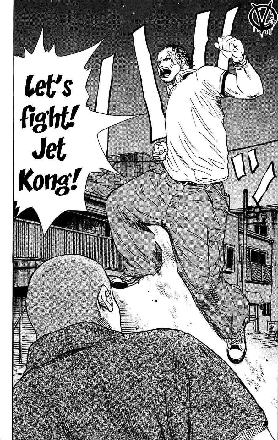 Clover (TETSUHIRO Hirakawa) Chapter 38 page 9 - Chapter 38