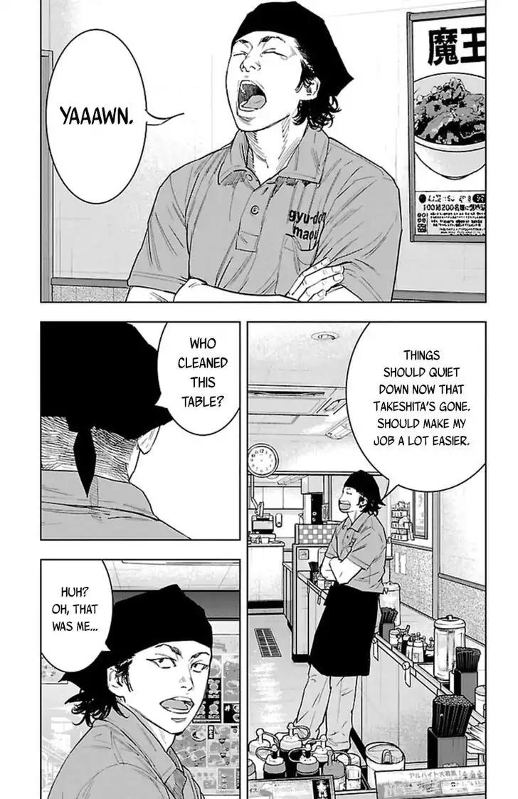 Clover (TETSUHIRO Hirakawa) Chapter 382 page 20 - Chapter 382: Farewell, Aegis