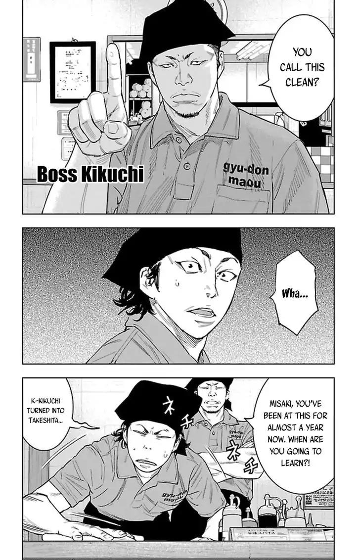 Clover (TETSUHIRO Hirakawa) Chapter 382 page 21 - Chapter 382: Farewell, Aegis