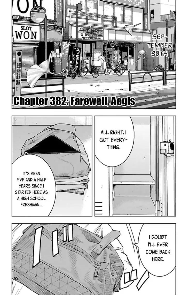 Clover (TETSUHIRO Hirakawa) Chapter 382 page 5 - Chapter 382: Farewell, Aegis