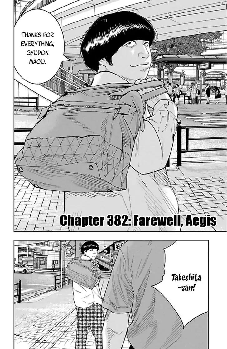 Clover (TETSUHIRO Hirakawa) Chapter 382 page 6 - Chapter 382: Farewell, Aegis