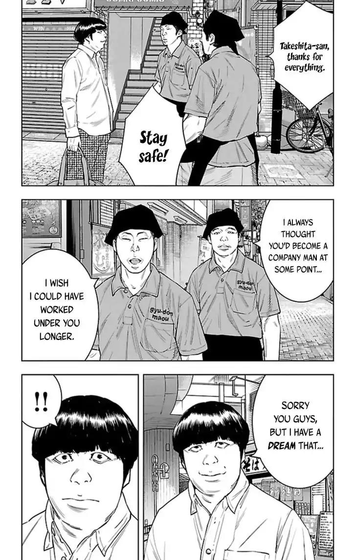 Clover (TETSUHIRO Hirakawa) Chapter 382 page 7 - Chapter 382: Farewell, Aegis