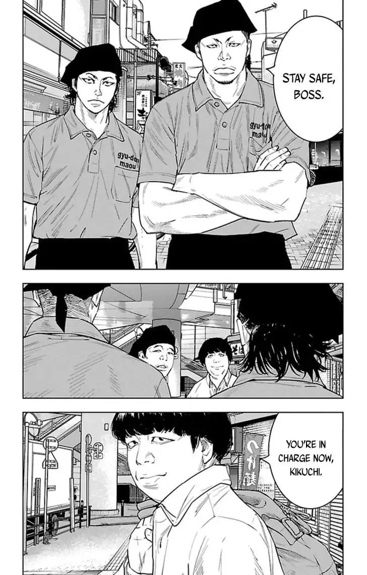 Clover (TETSUHIRO Hirakawa) Chapter 382 page 8 - Chapter 382: Farewell, Aegis