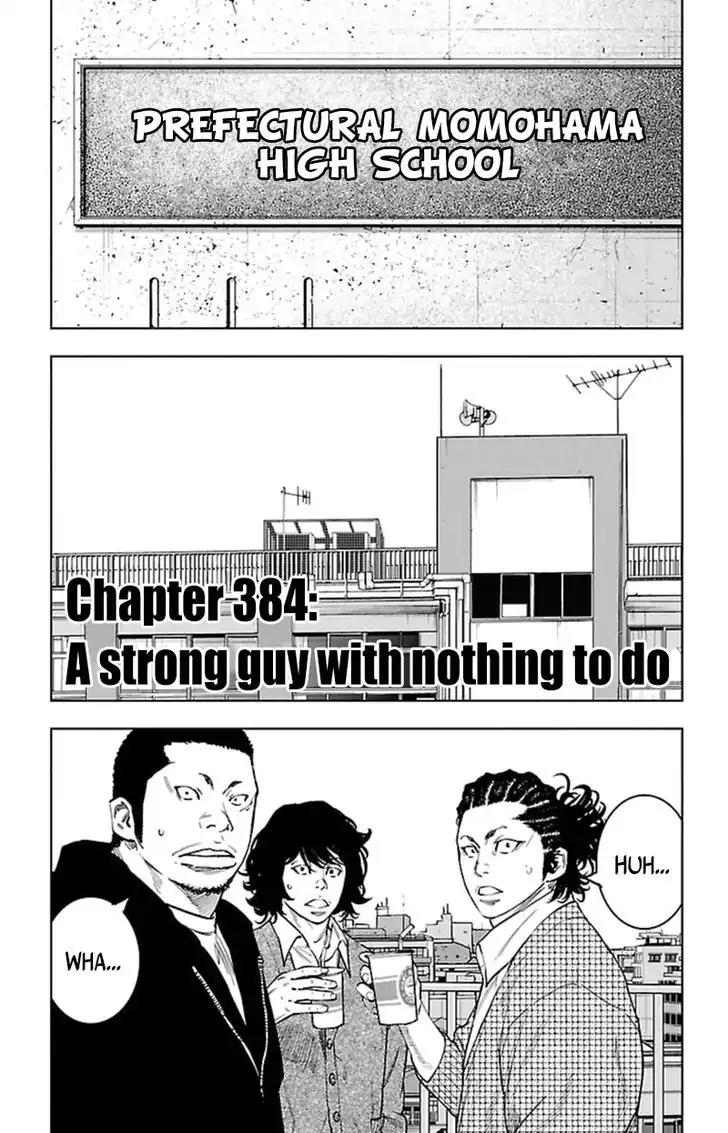 Clover (TETSUHIRO Hirakawa) Chapter 384 page 2 - Chapter 384: A Strong Guy with Nothing to do