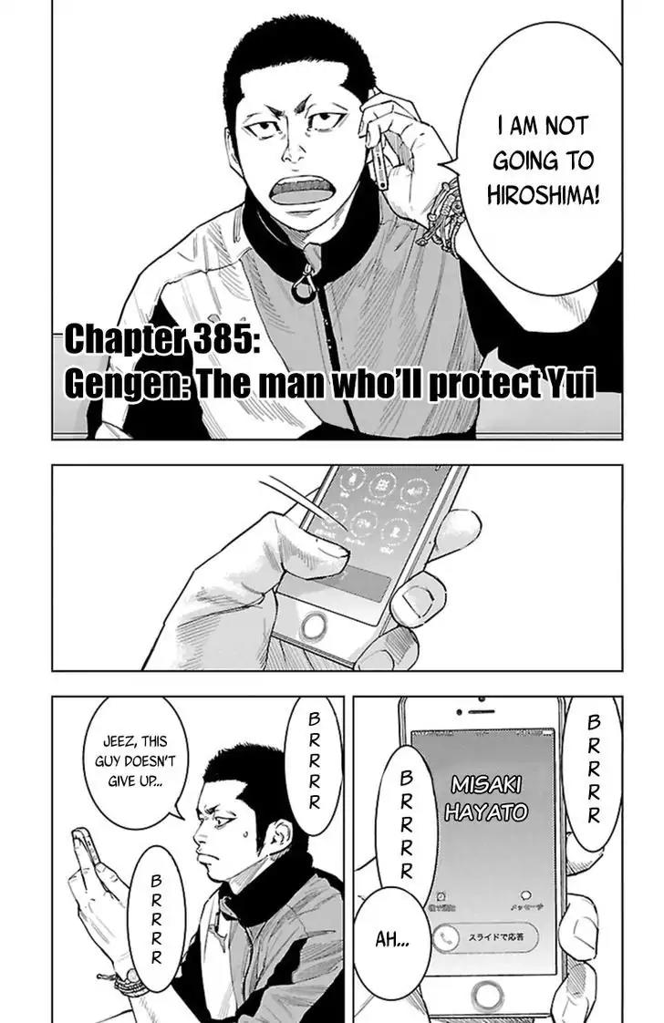 Clover (TETSUHIRO Hirakawa) Chapter 385 page 2 - Chapter 385: Gengen: The man who'll protect Yui