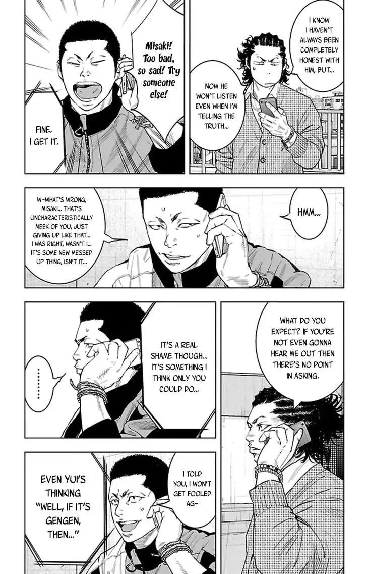 Clover (TETSUHIRO Hirakawa) Chapter 385 page 6 - Chapter 385: Gengen: The man who'll protect Yui