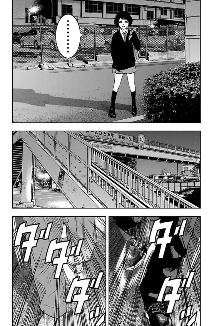 Clover (TETSUHIRO Hirakawa) Chapter 386 page 14 - Chapter 386: Gengen: the Bodyguard