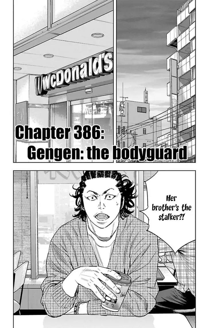 Clover (TETSUHIRO Hirakawa) Chapter 386 page 2 - Chapter 386: Gengen: the Bodyguard