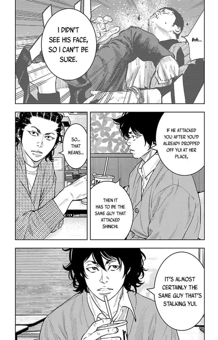 Clover (TETSUHIRO Hirakawa) Chapter 386 page 4 - Chapter 386: Gengen: the Bodyguard
