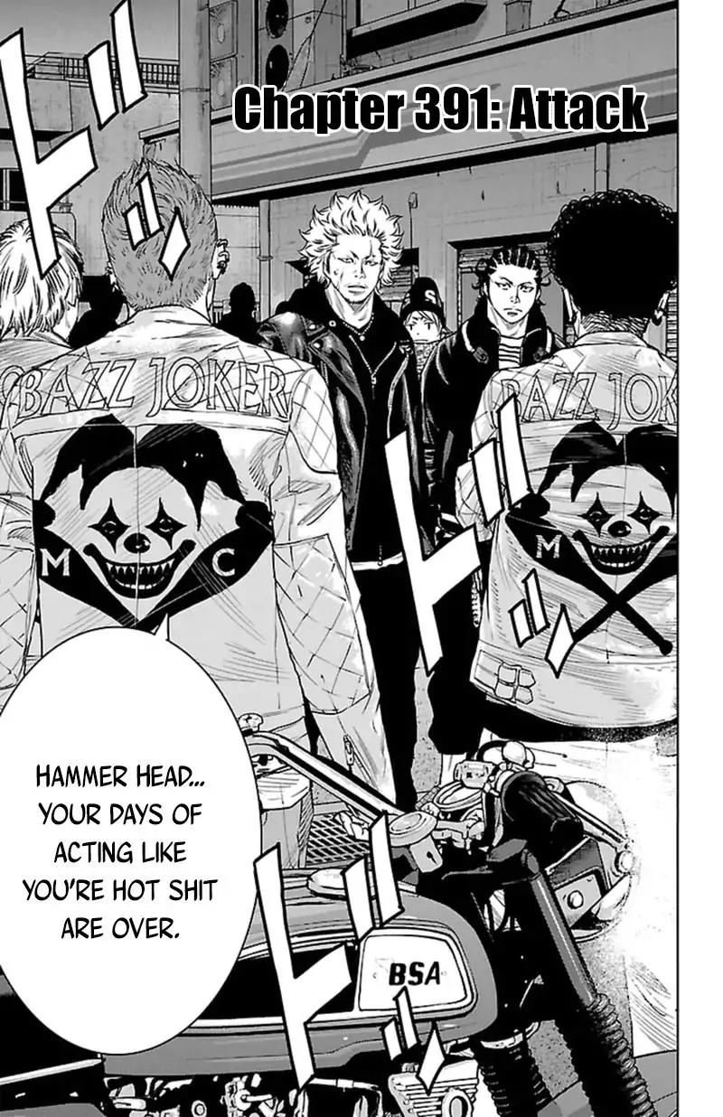 Clover (TETSUHIRO Hirakawa) Chapter 391 page 2 - Chapter 391: Attack