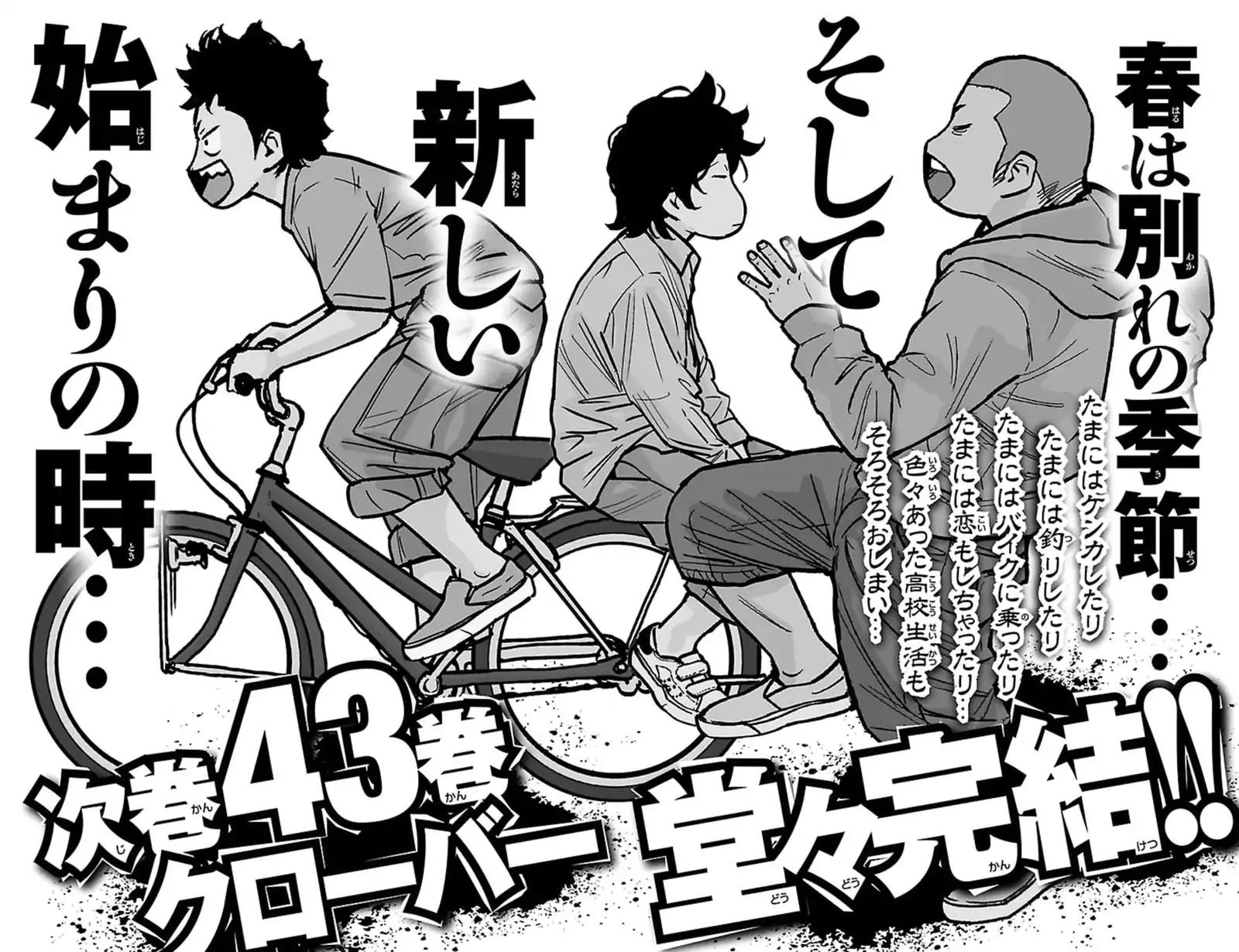 Clover (TETSUHIRO Hirakawa) Chapter 391 page 21 - Chapter 391: Attack