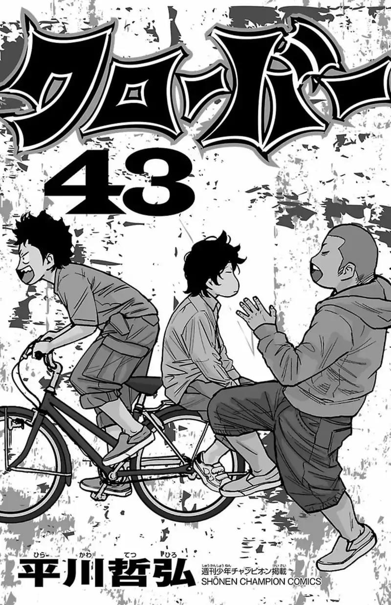 Clover (TETSUHIRO Hirakawa) Chapter 392 page 2 - Chapter 392: Bazz Joker