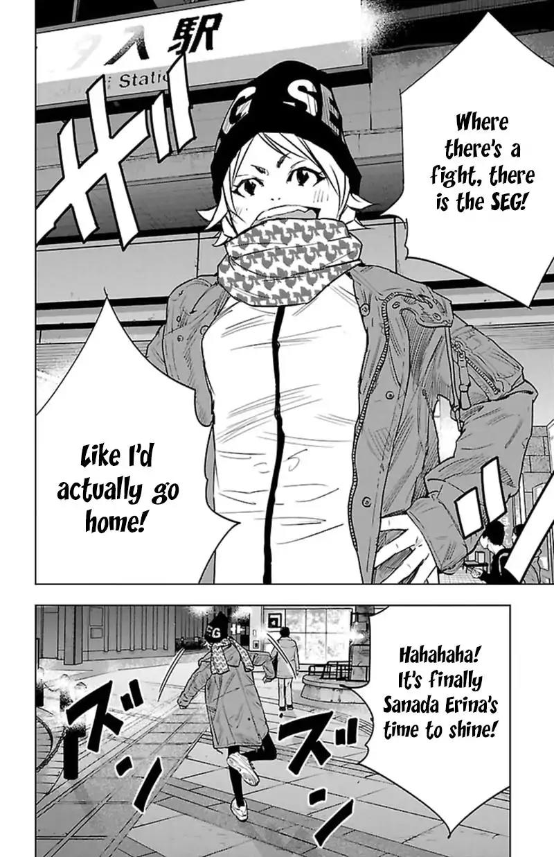 Clover (TETSUHIRO Hirakawa) Chapter 392 page 20 - Chapter 392: Bazz Joker
