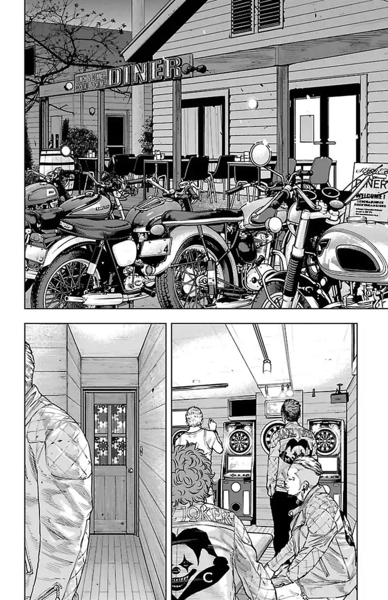 Clover (TETSUHIRO Hirakawa) Chapter 392 page 8 - Chapter 392: Bazz Joker