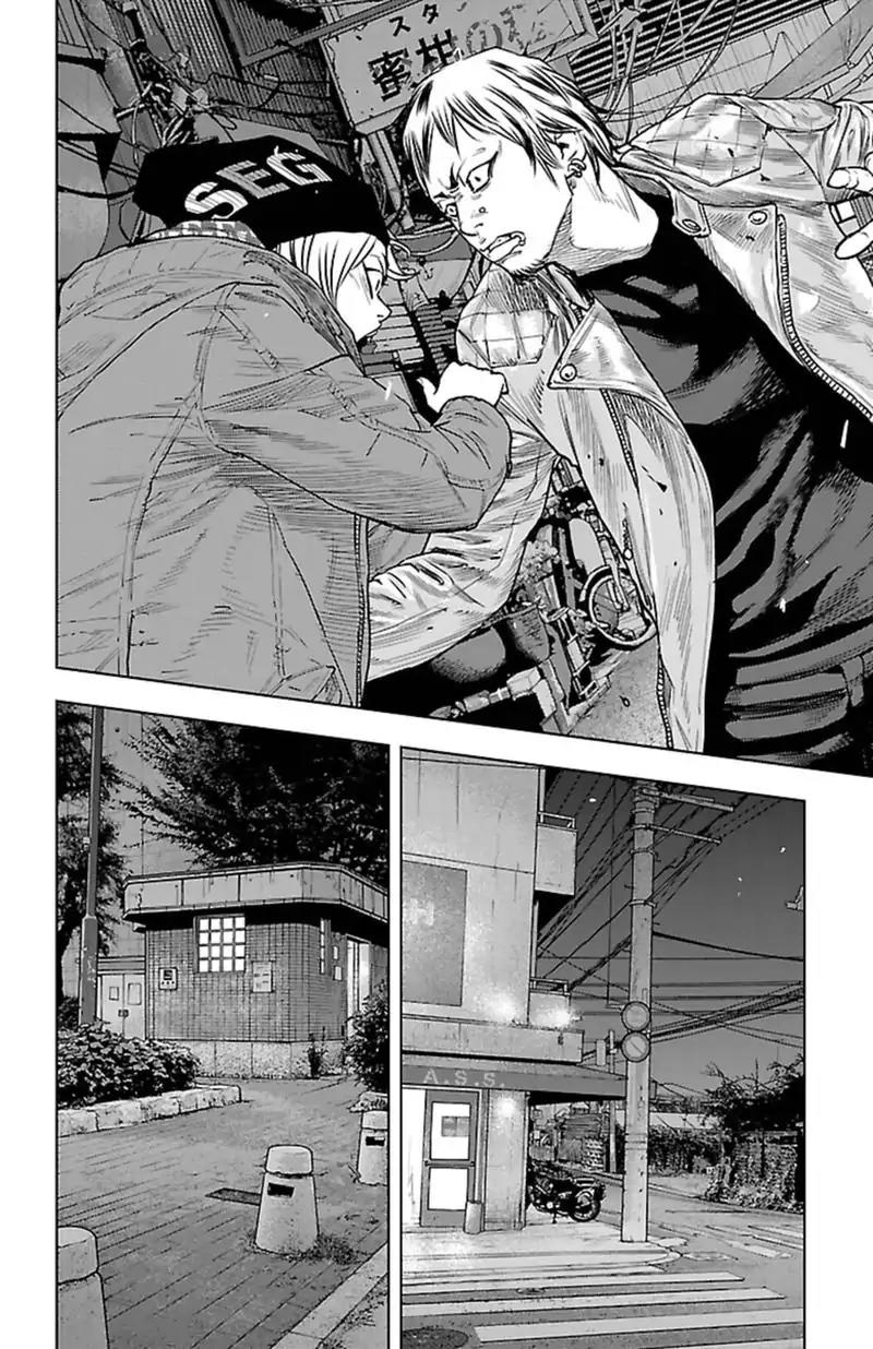 Clover (TETSUHIRO Hirakawa) Chapter 393 page 11 - Chapter 393: The SEG Boss In Danger