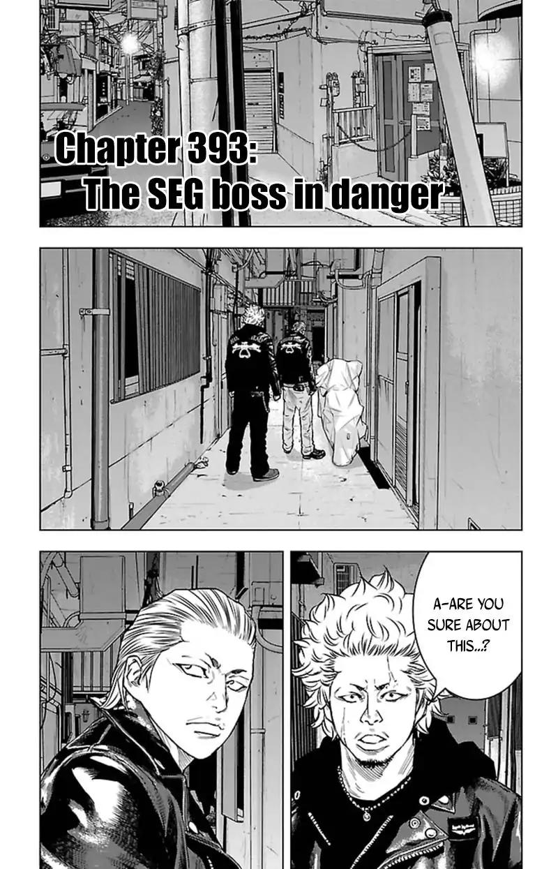 Clover (TETSUHIRO Hirakawa) Chapter 393 page 2 - Chapter 393: The SEG Boss In Danger