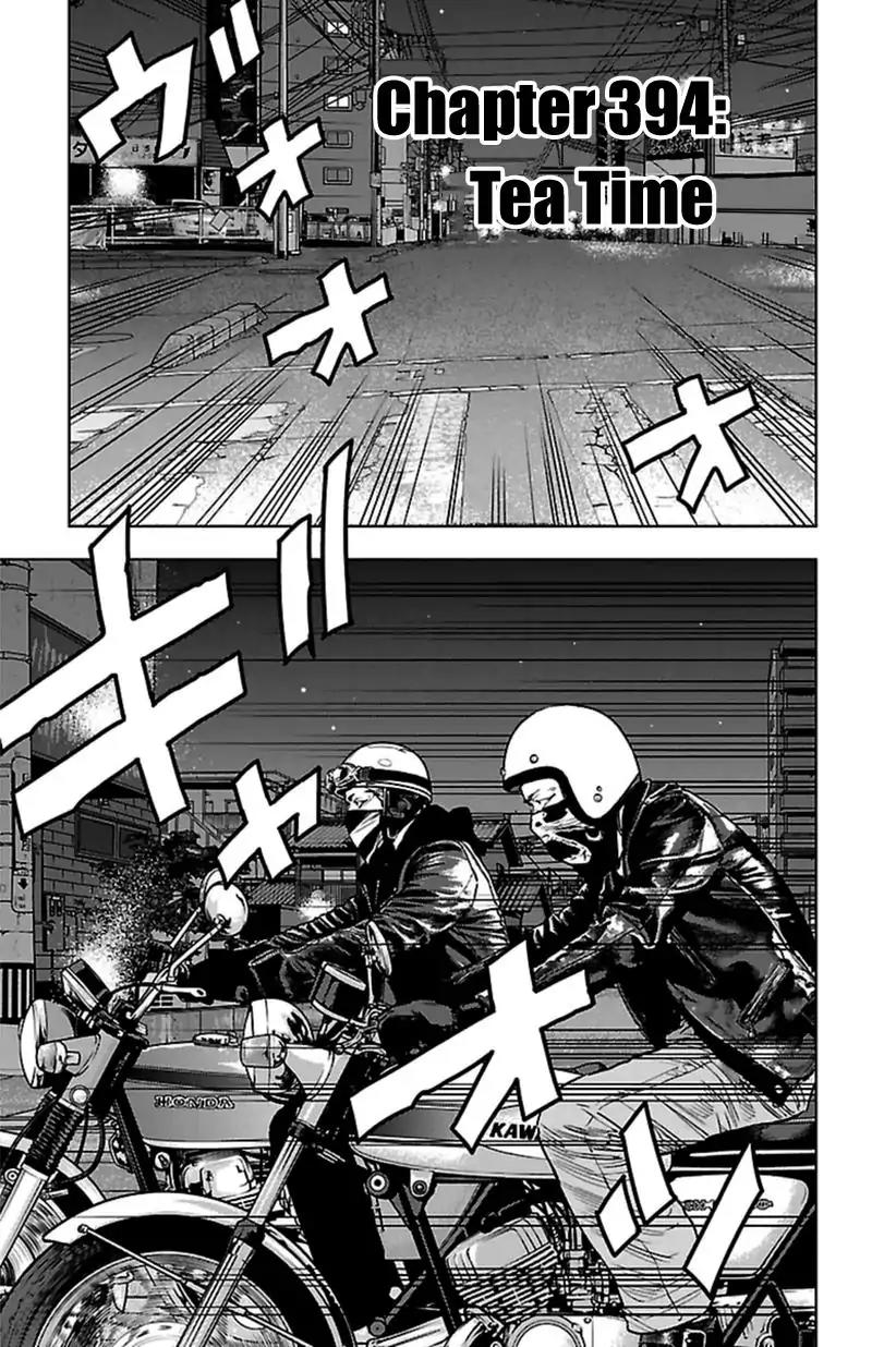 Clover (TETSUHIRO Hirakawa) Chapter 394 page 2 - Chapter 394: Tea Time