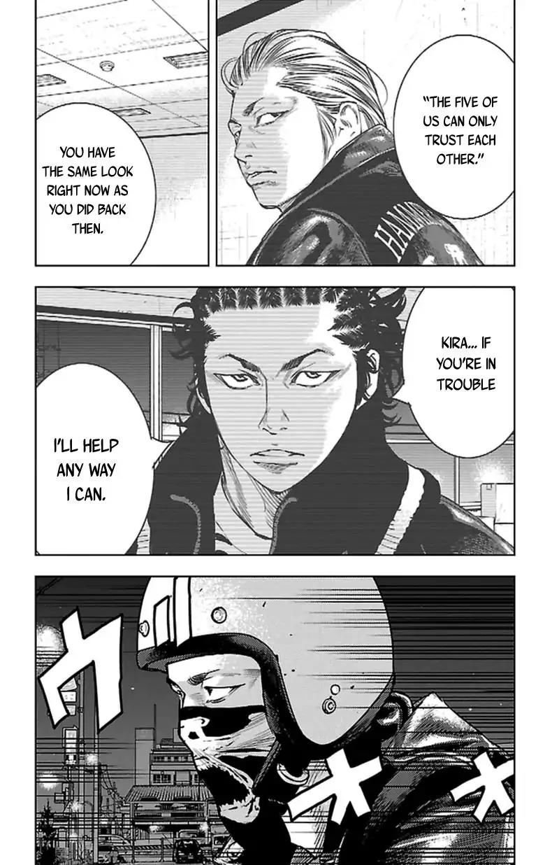 Clover (TETSUHIRO Hirakawa) Chapter 394 page 3 - Chapter 394: Tea Time