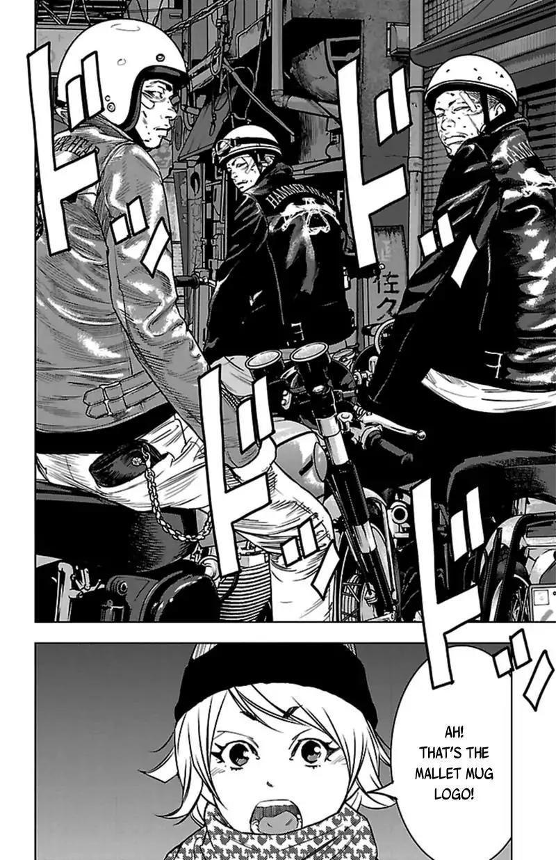 Clover (TETSUHIRO Hirakawa) Chapter 394 page 9 - Chapter 394: Tea Time