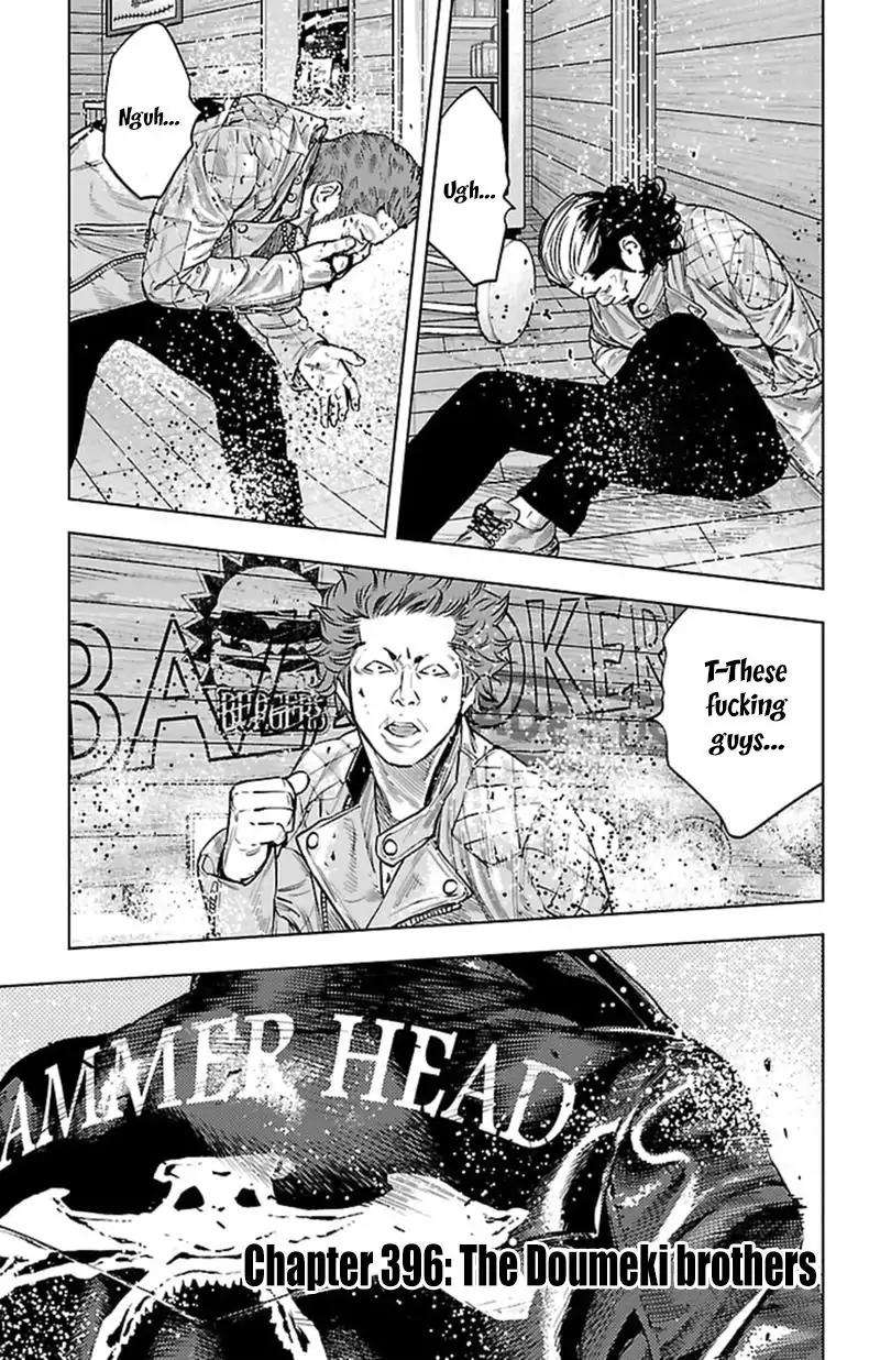 Clover (TETSUHIRO Hirakawa) Chapter 396 page 2 - Chapter 396: The Doumeki Brothers