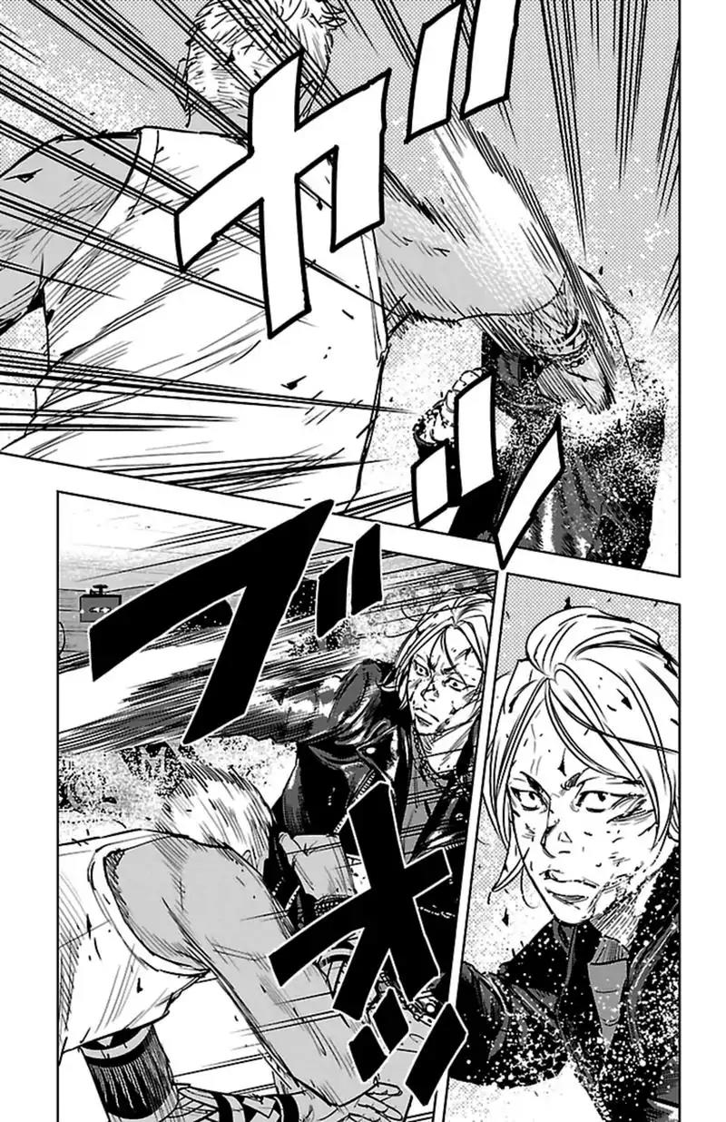 Clover (TETSUHIRO Hirakawa) Chapter 398 page 7 - Chapter 398: Coffee Jelly
