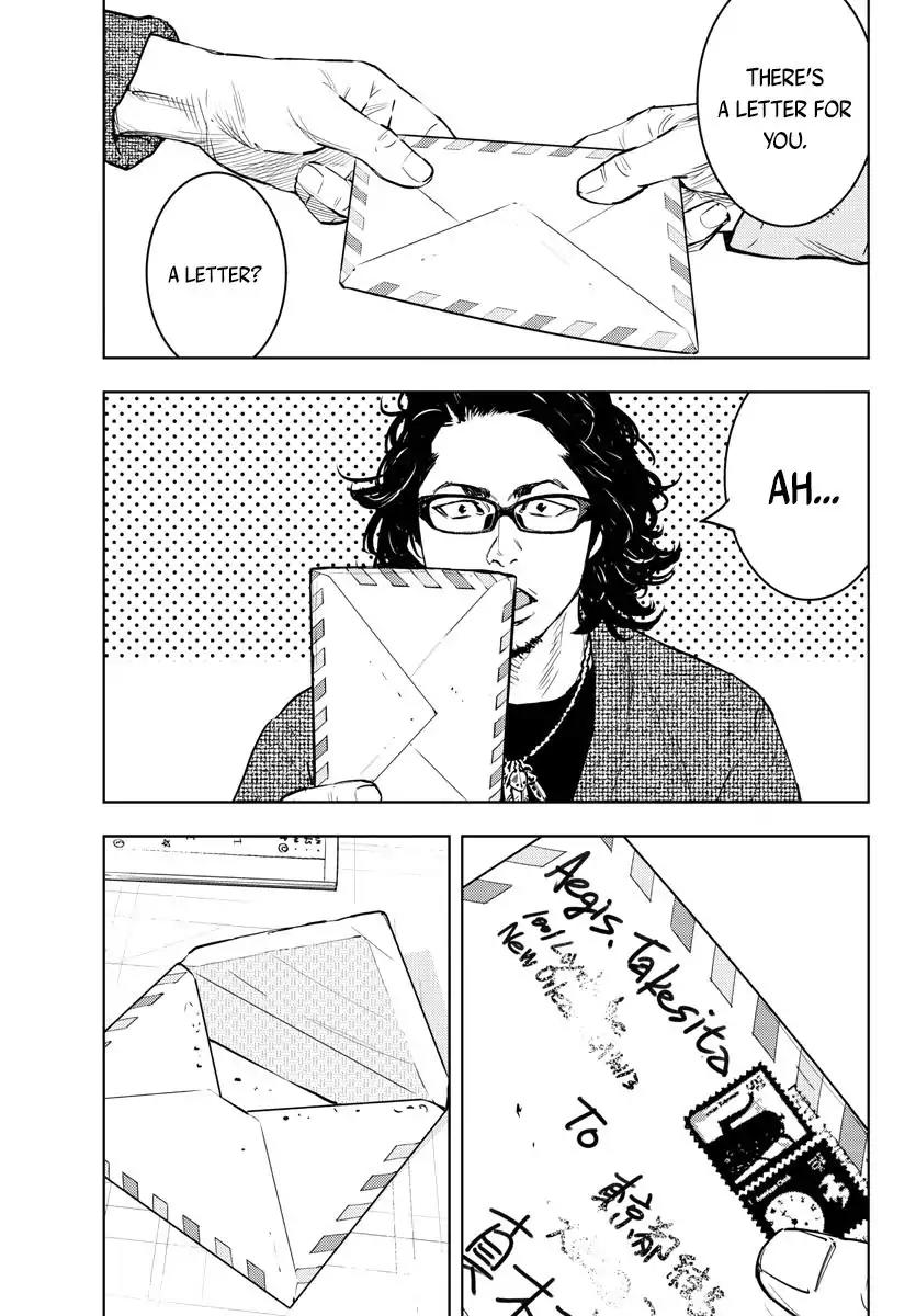 Clover (TETSUHIRO Hirakawa) Chapter 402 page 17 - Chapter 402: Extra Episode: Maki Kyouzou Till The End