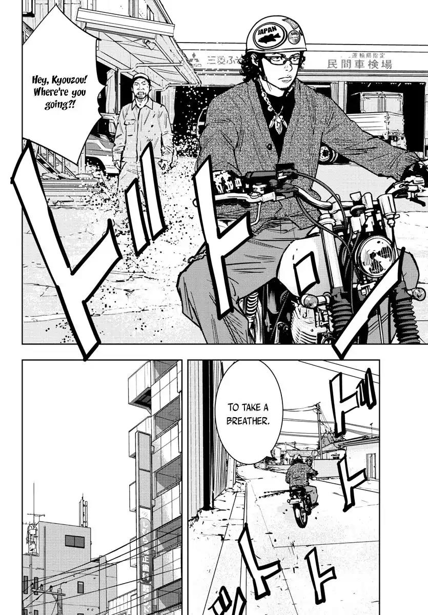 Clover (TETSUHIRO Hirakawa) Chapter 402 page 22 - Chapter 402: Extra Episode: Maki Kyouzou Till The End