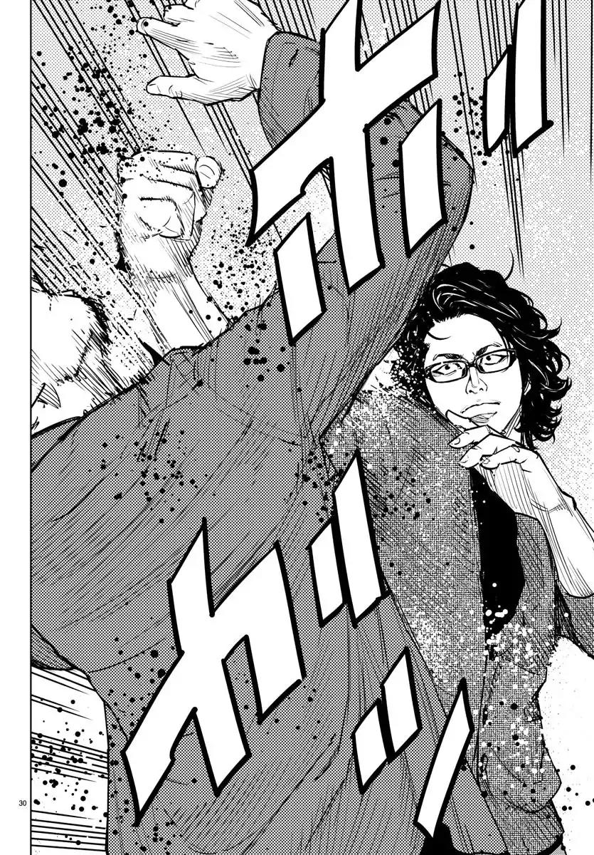 Clover (TETSUHIRO Hirakawa) Chapter 402 page 32 - Chapter 402: Extra Episode: Maki Kyouzou Till The End