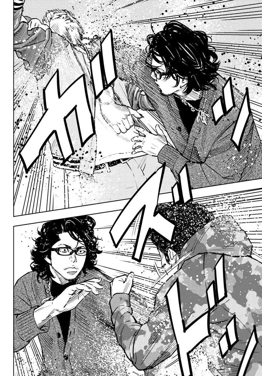 Clover (TETSUHIRO Hirakawa) Chapter 402 page 36 - Chapter 402: Extra Episode: Maki Kyouzou Till The End