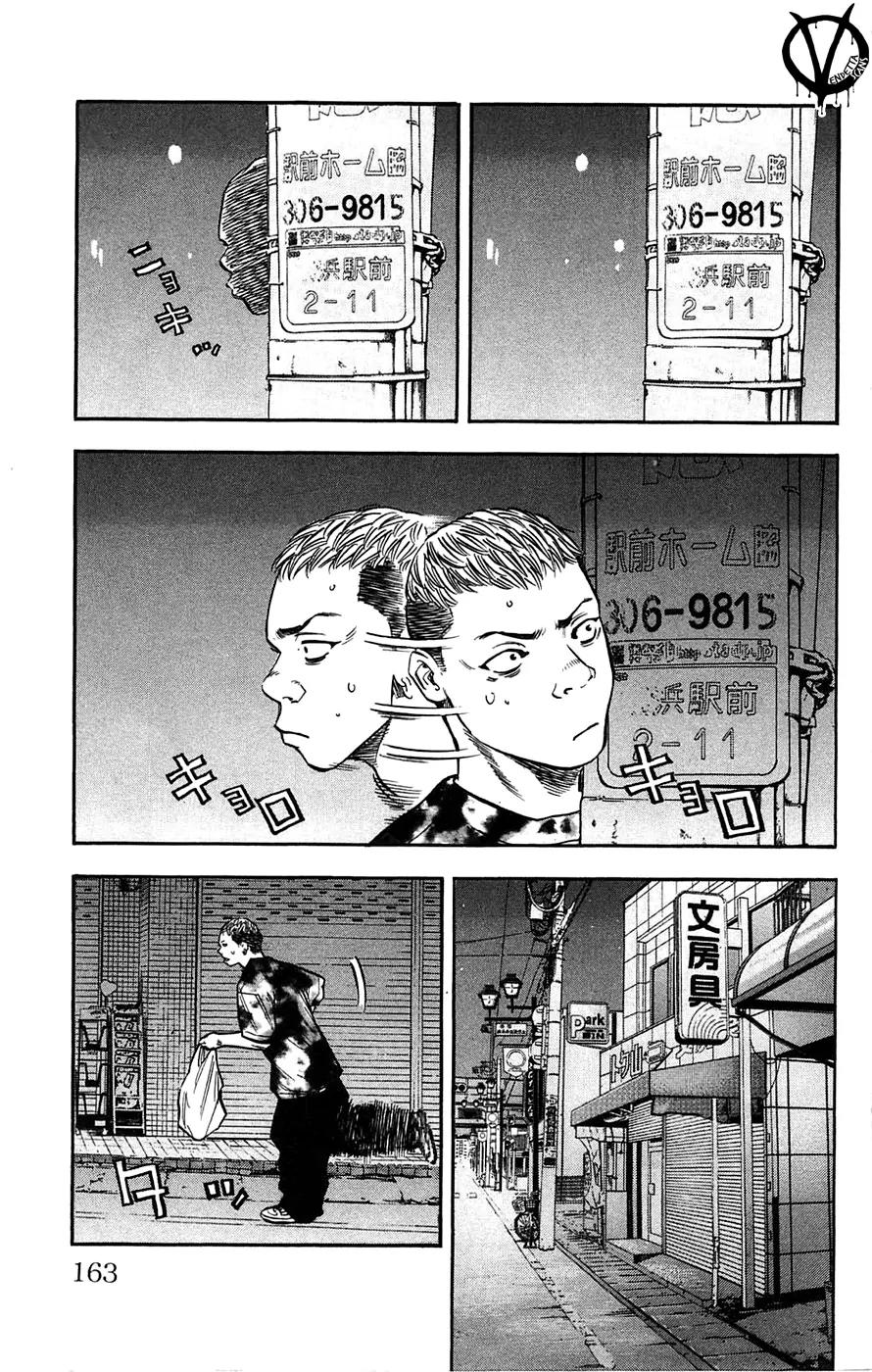 Clover (TETSUHIRO Hirakawa) Chapter 42 page 15 - Chapter 42