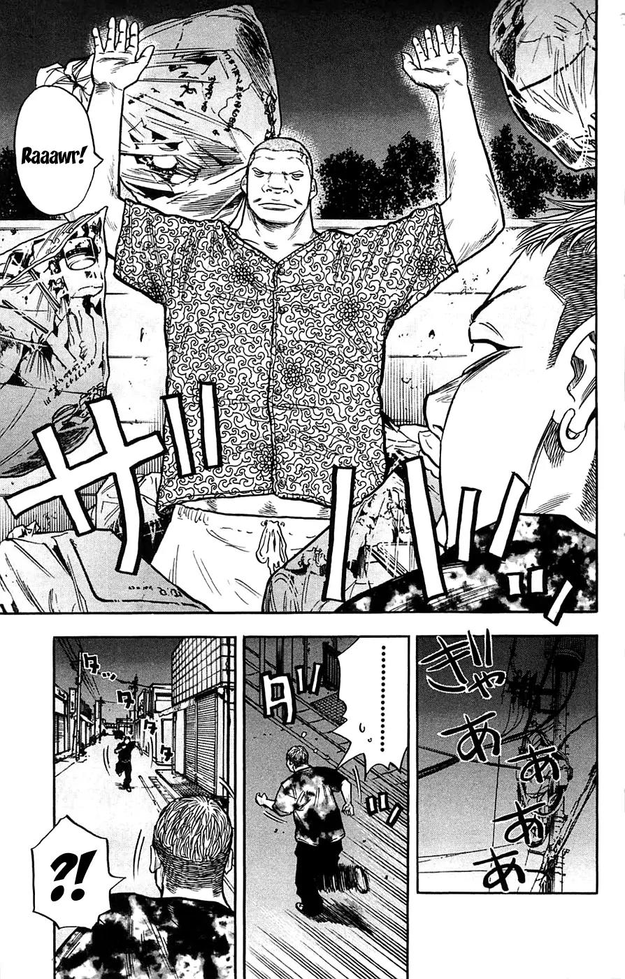 Clover (TETSUHIRO Hirakawa) Chapter 42 page 17 - Chapter 42