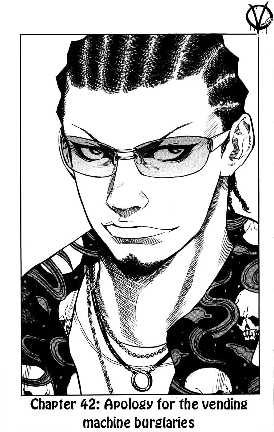 Clover (TETSUHIRO Hirakawa) Chapter 42 page 3 - Chapter 42