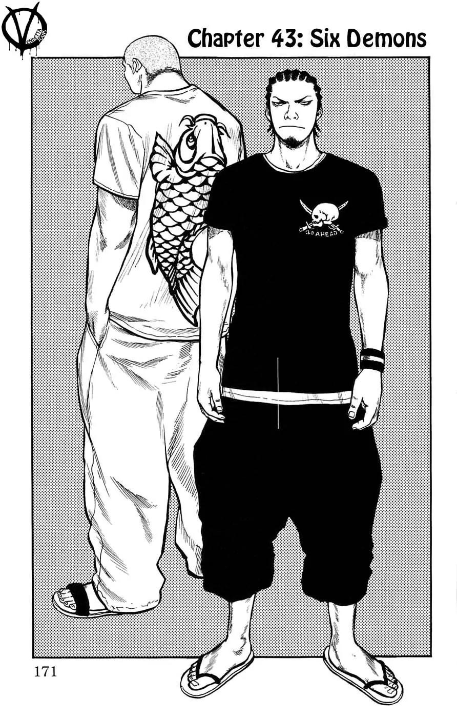 Clover (TETSUHIRO Hirakawa) Chapter 43 page 3 - Chapter 43