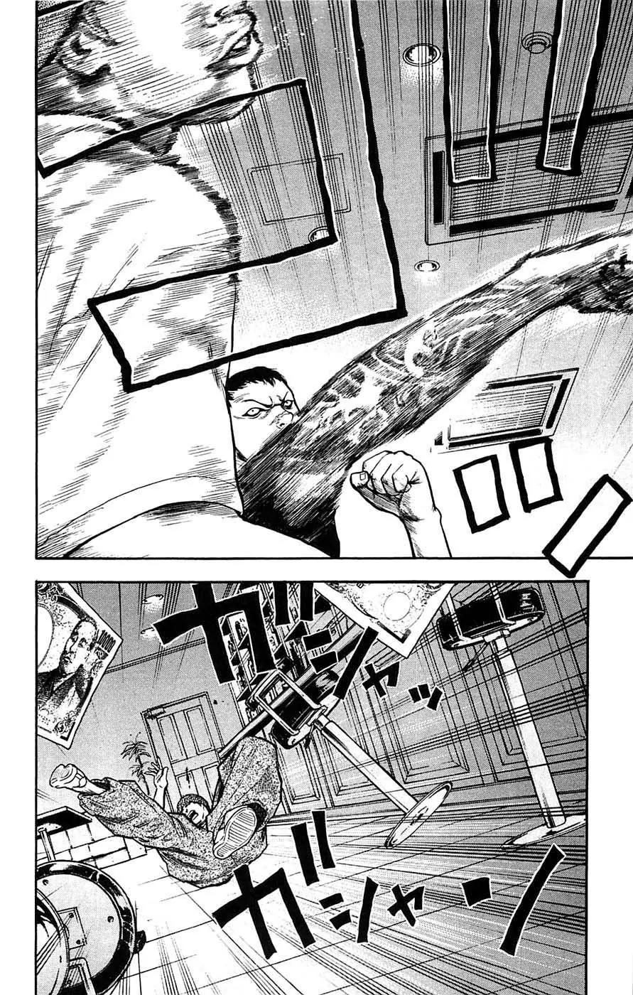 Clover (TETSUHIRO Hirakawa) Chapter 43 page 4 - Chapter 43
