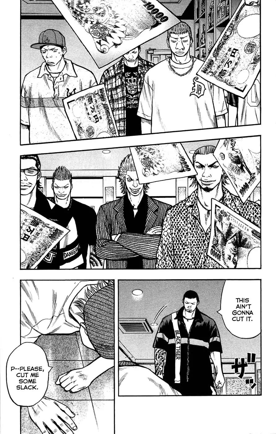 Clover (TETSUHIRO Hirakawa) Chapter 43 page 5 - Chapter 43