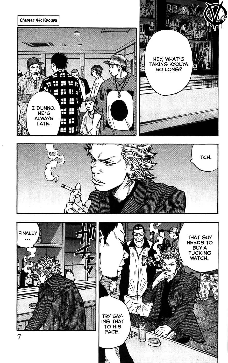 Clover (TETSUHIRO Hirakawa) Chapter 44 page 10 - Chapter 44