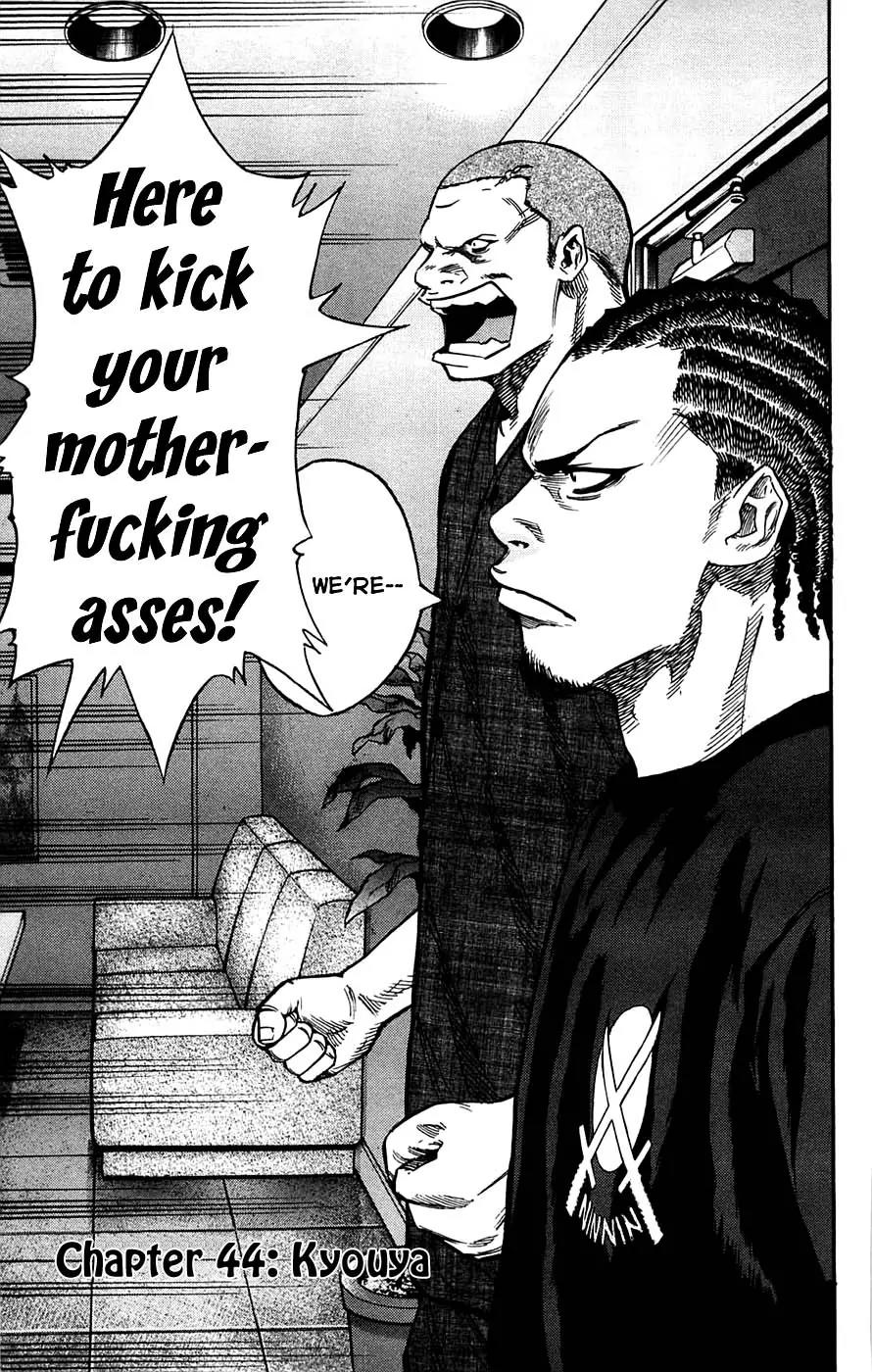 Clover (TETSUHIRO Hirakawa) Chapter 44 page 12 - Chapter 44
