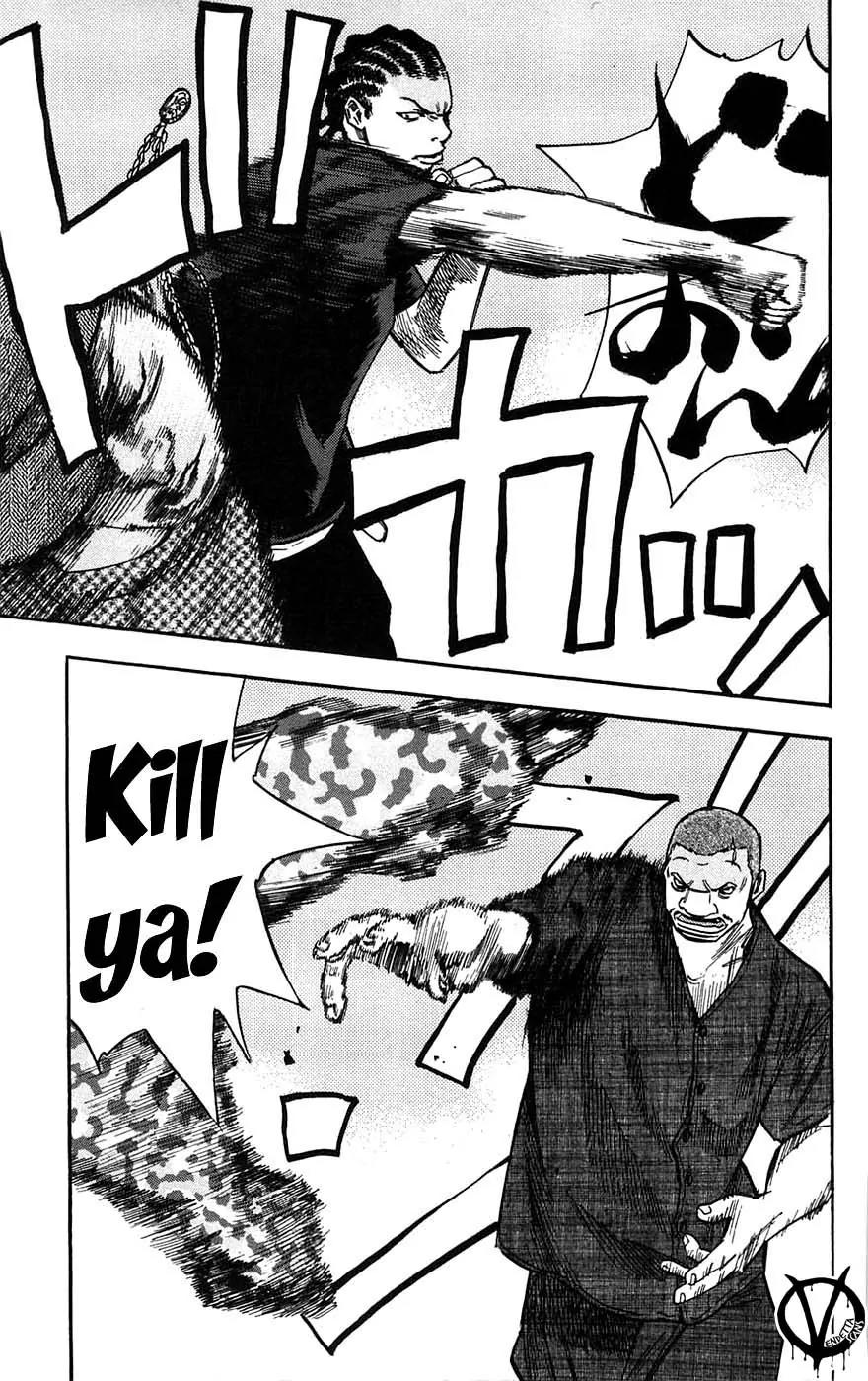 Clover (TETSUHIRO Hirakawa) Chapter 44 page 14 - Chapter 44