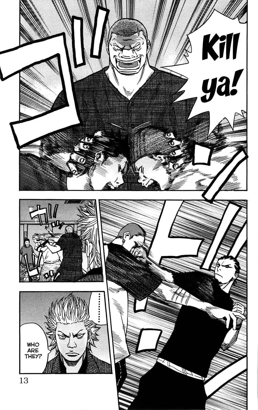 Clover (TETSUHIRO Hirakawa) Chapter 44 page 16 - Chapter 44