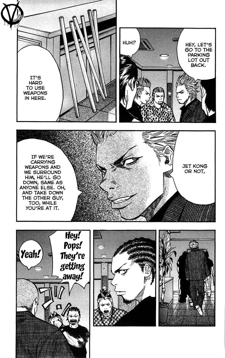 Clover (TETSUHIRO Hirakawa) Chapter 44 page 18 - Chapter 44