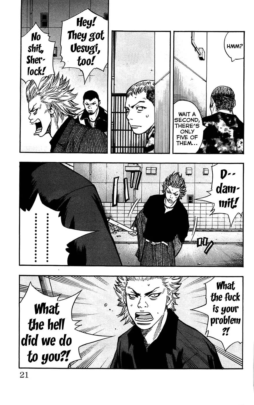 Clover (TETSUHIRO Hirakawa) Chapter 44 page 24 - Chapter 44