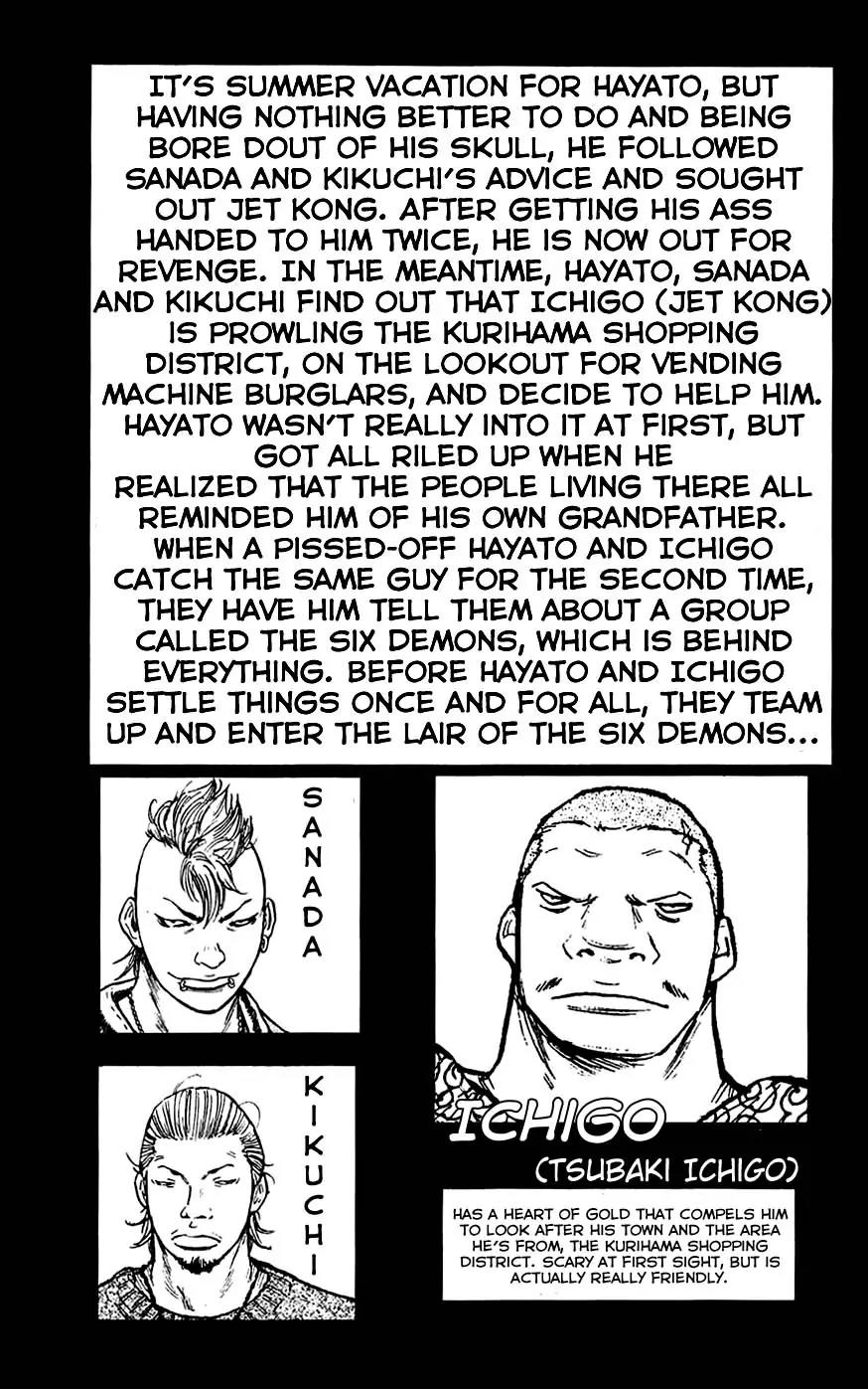 Clover (TETSUHIRO Hirakawa) Chapter 44 page 8 - Chapter 44