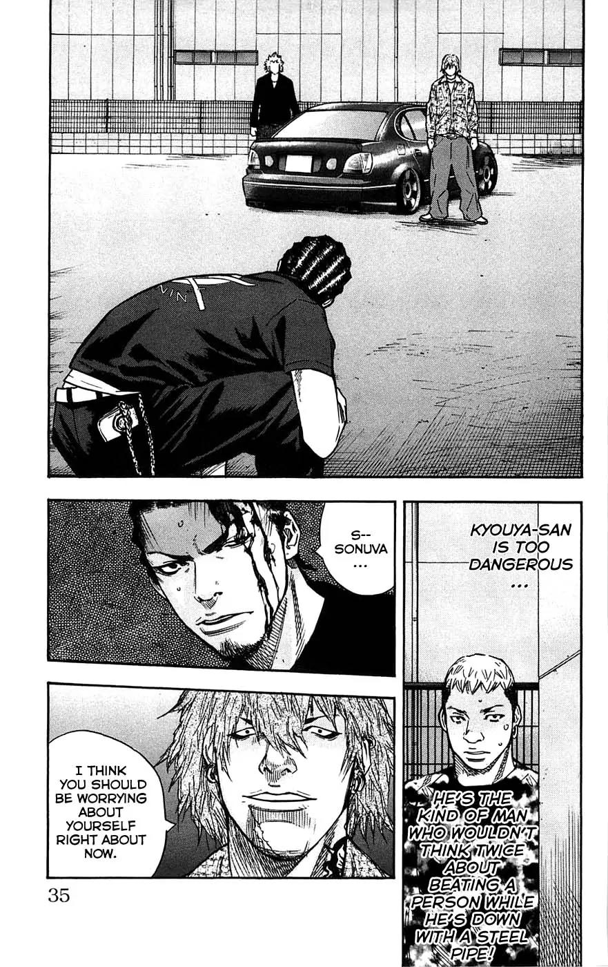 Clover (TETSUHIRO Hirakawa) Chapter 45 page 10 - Chapter 45 : 1 on 4