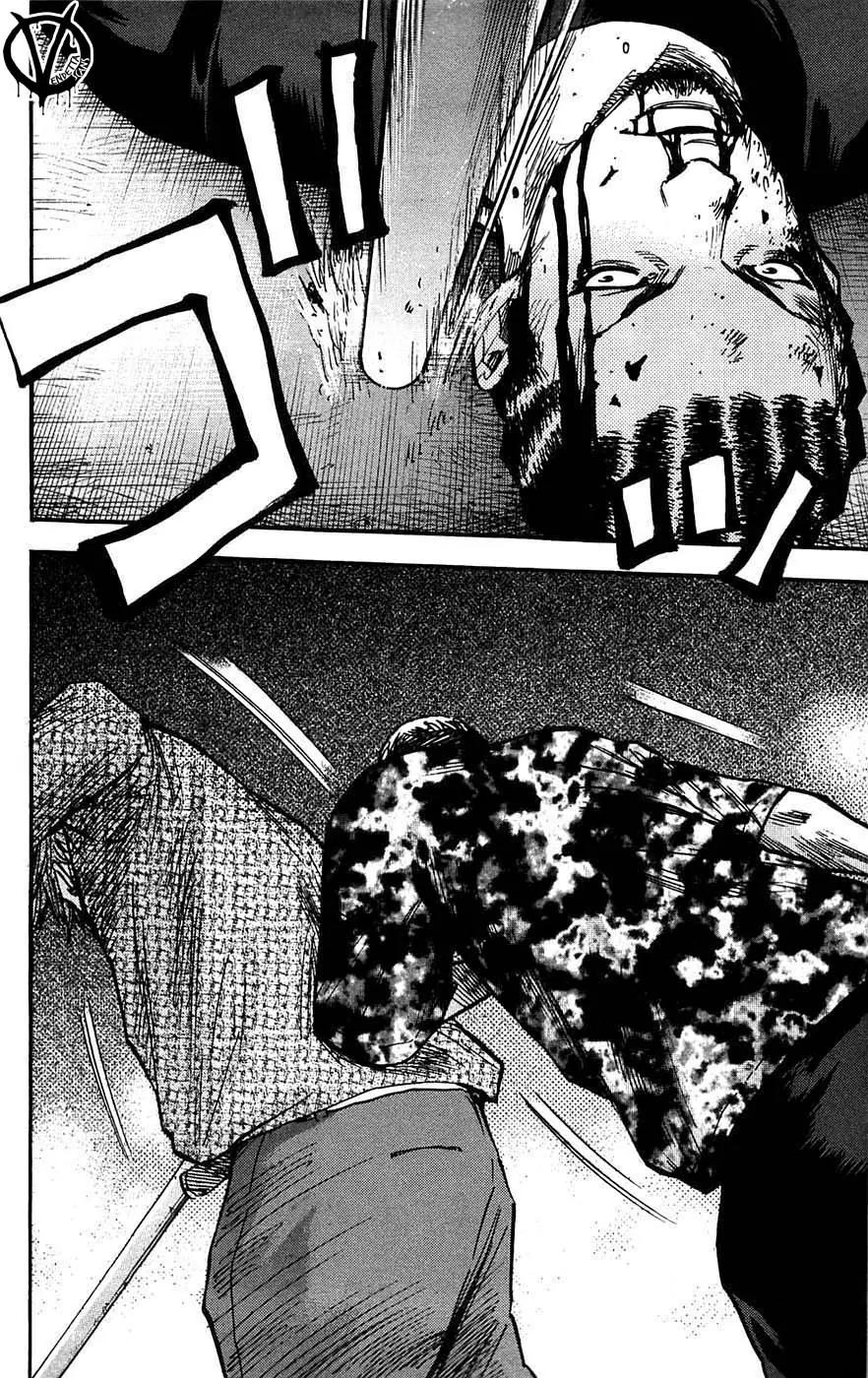 Clover (TETSUHIRO Hirakawa) Chapter 46 page 18 - Chapter 46 : Kyoya Enraged