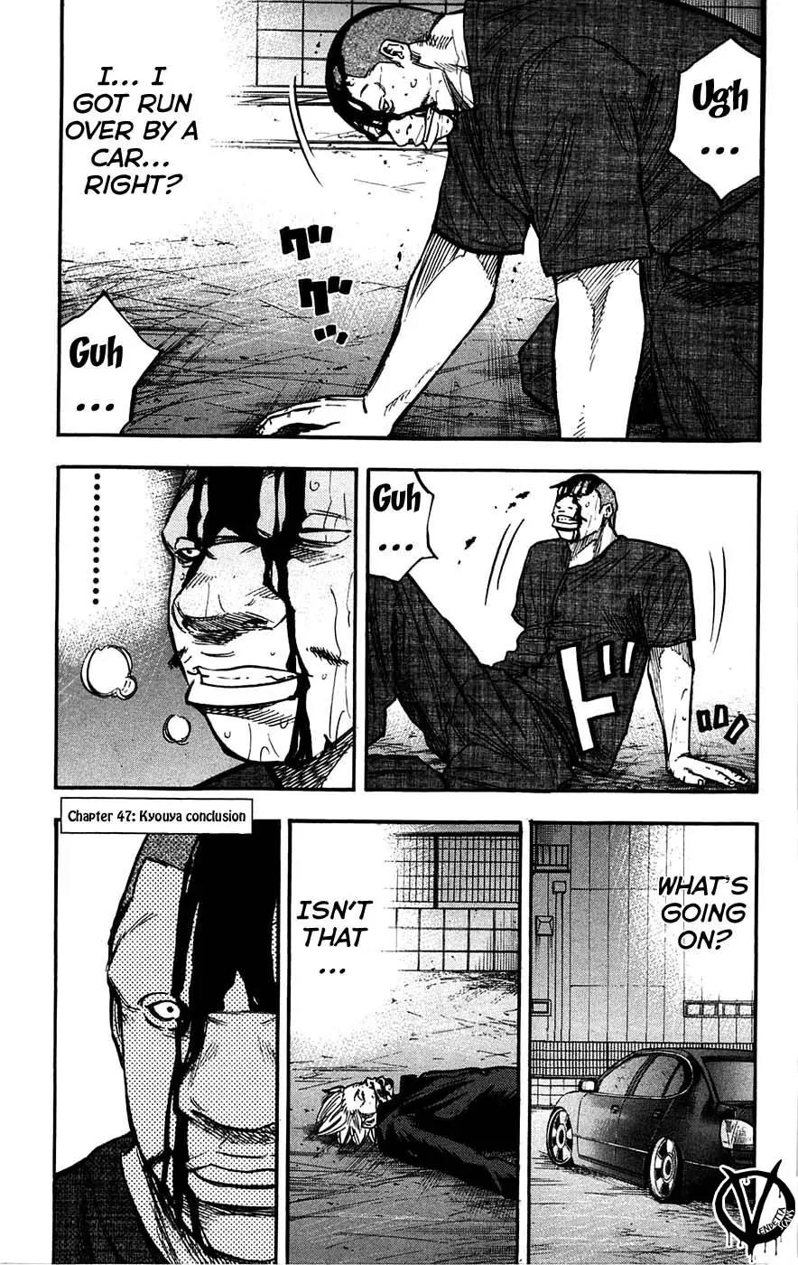 Clover (TETSUHIRO Hirakawa) Chapter 47 page 3 - Chapter 47 : Kyoya Conclusion